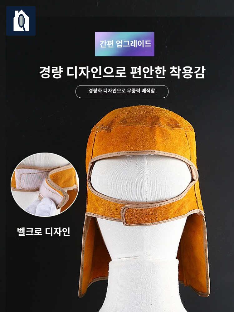 마스크 여름용 용접용 가죽 여름 용접두건 통기성 - 상세 이미지 5
