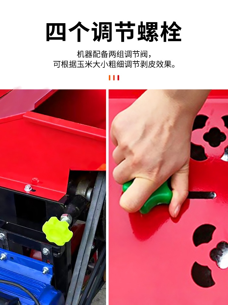 옥수수 껍질 까는 기계 분리 농사용 업소용 자동 농업용 타작 소형 - 상세 이미지 5