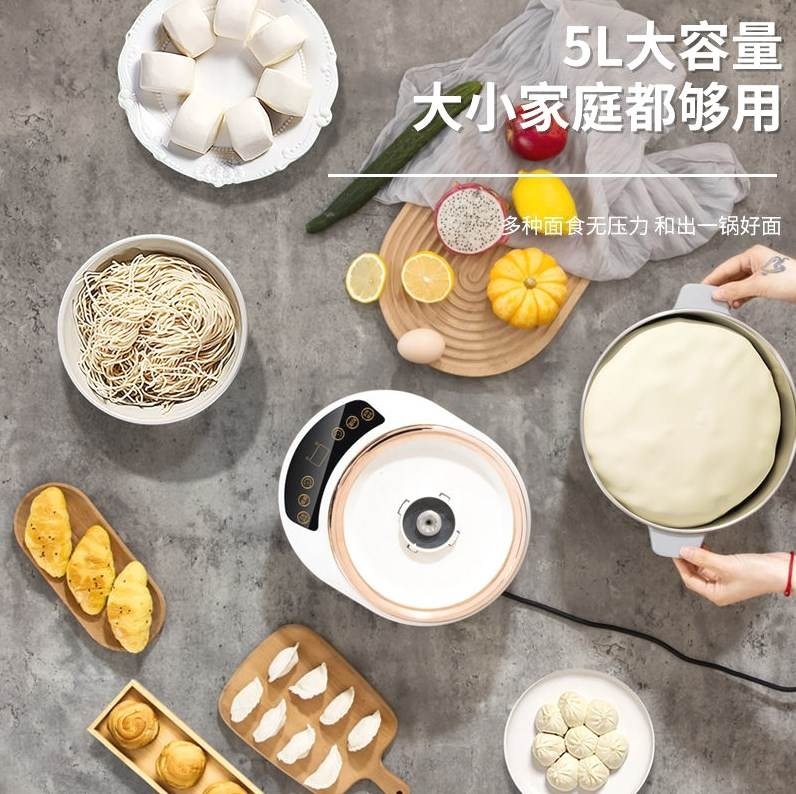 자동 반죽 기계 베이킹 가정용 칼국수 올인원 소형 믹서