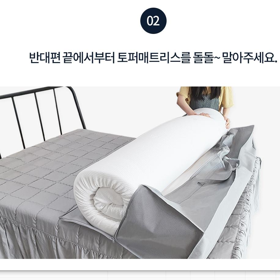 접이식 매트리스 보관가방 정리 토퍼 보관 가방 퀸 - 상세 이미지 4