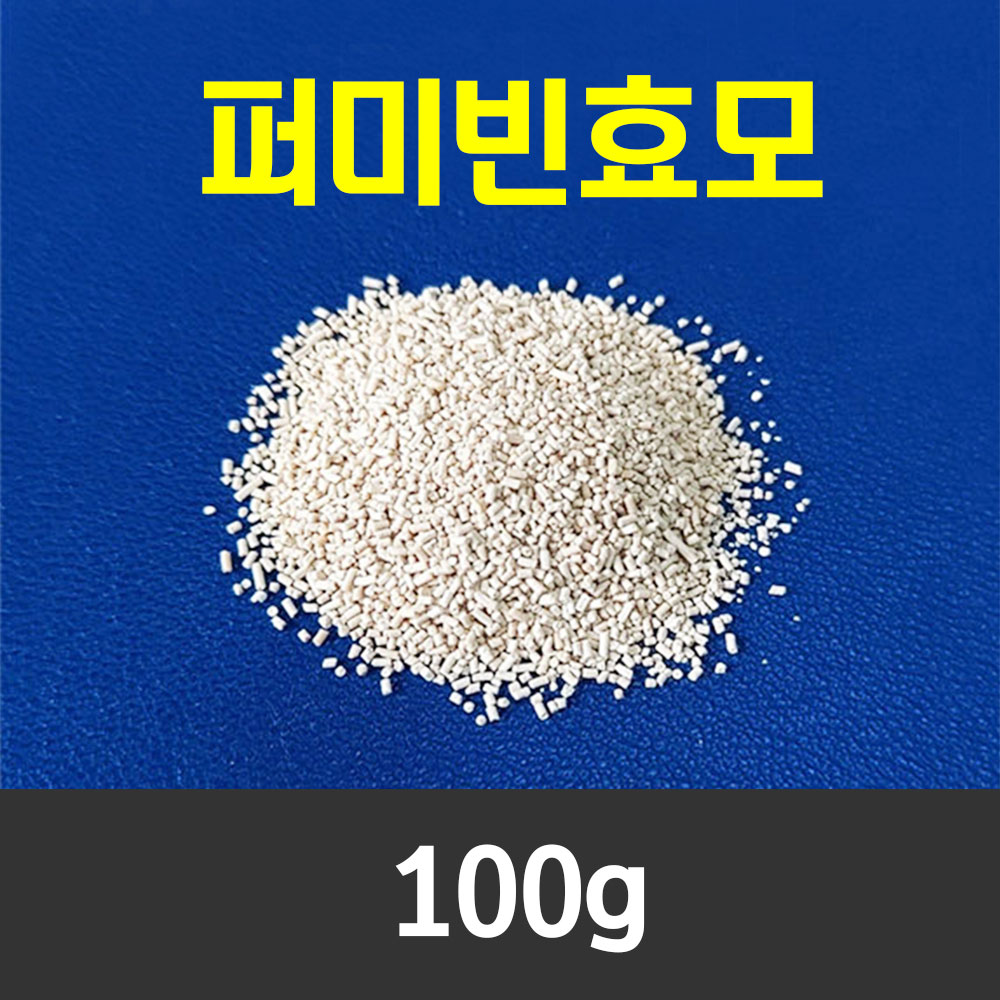 와인효모 퍼미빈 100g 막걸리효모 덴마크산 - 메인 이미지