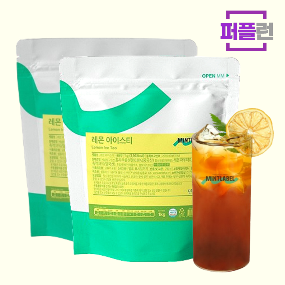 민트라벨 레몬 아이스티 파우더 대용량 1kg x 2개 - 상품 이미지