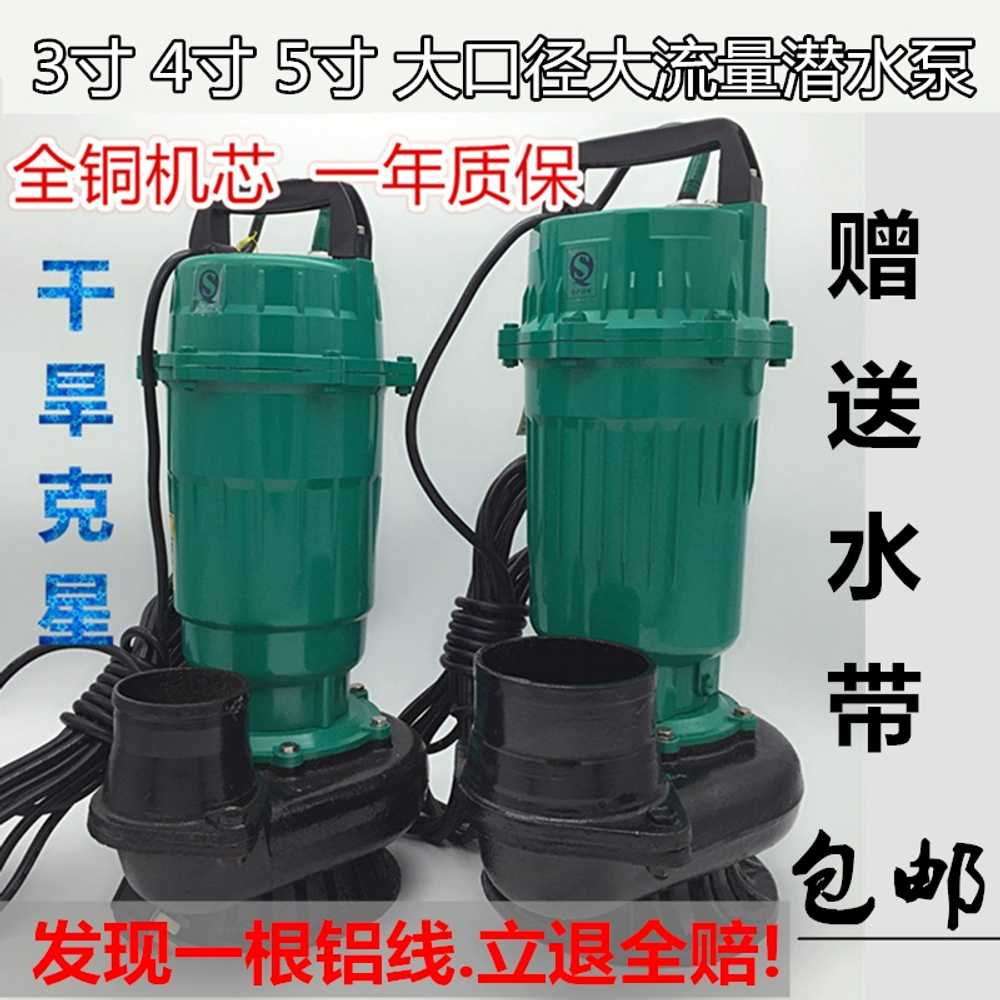 수중 펌프 농업용 양수기 자동 정화조 워터펌프 370W 1인치 16m - 상세 이미지 2