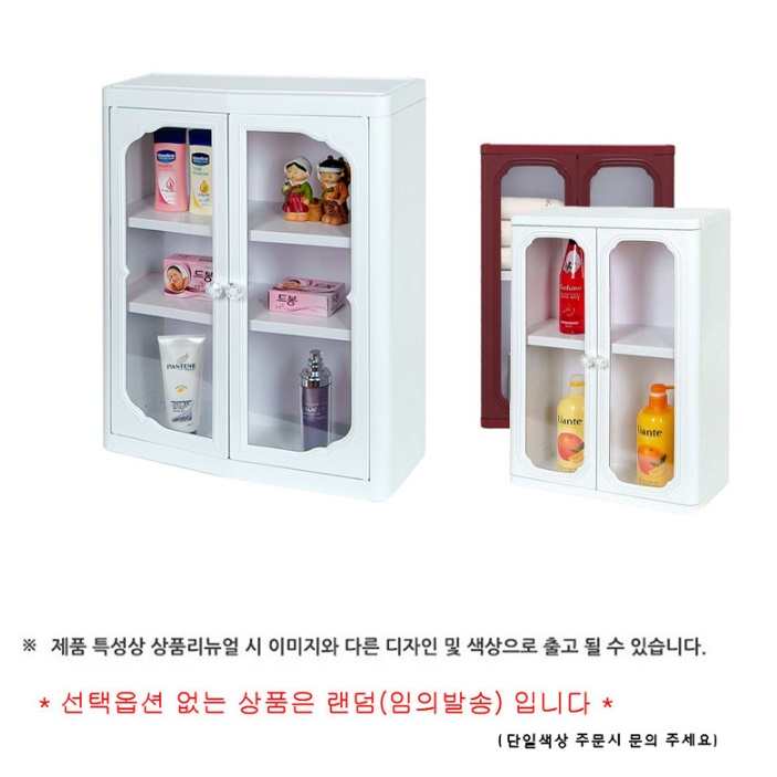 플라스틱욕실장 욕실수건수납장 목욕탕수납장 욕실선반장 교체 - 상세 이미지 2