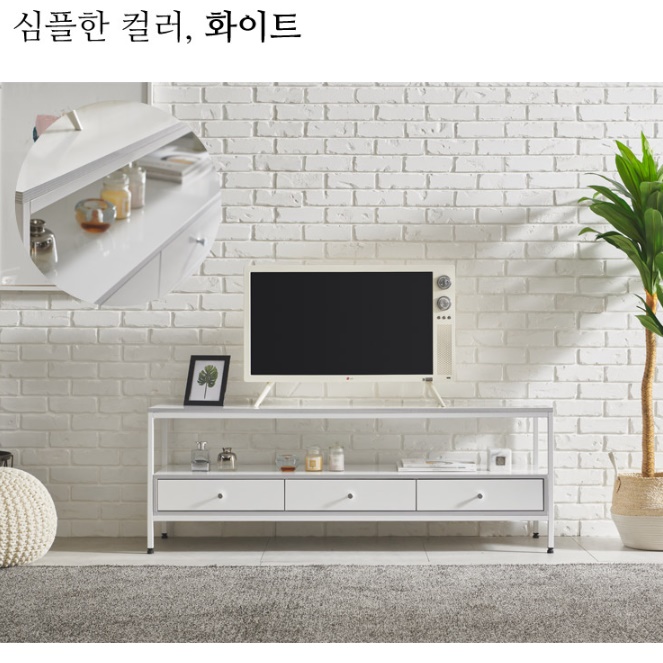 원목 높은 티브다이 거실 오디오 장식장 안방티비 장 고급거실장 화이트 거실장 서랍형 1500