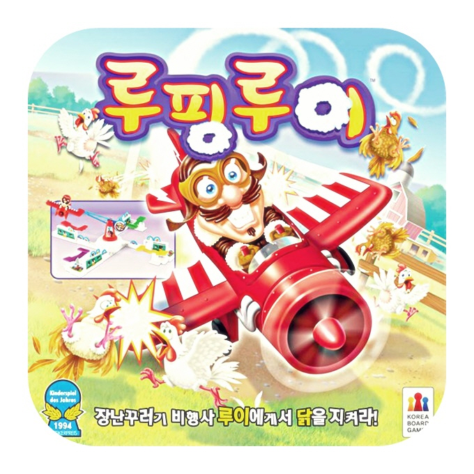 가족 친구 어린이 루팡루이 : 예마니
