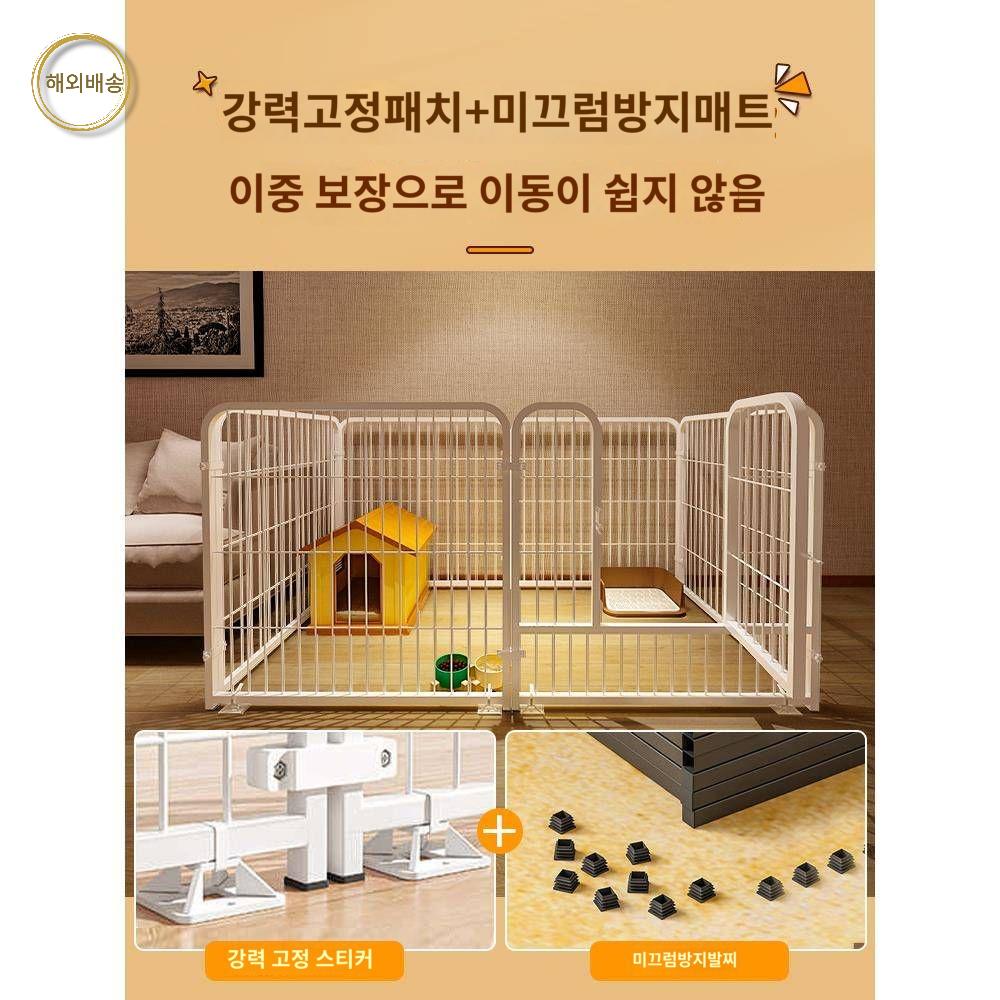 케이지 펜스 강아지 반려견 애견 울타리 칸막이 캠핑 : 리치파트너스 1