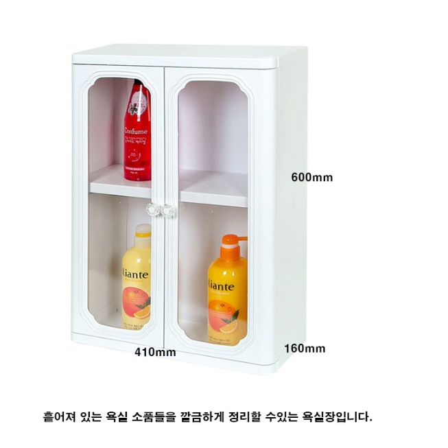 플라스틱욕실장 욕실수건수납장 목욕탕수납장 욕실선반장 교체 - 상세 이미지 4