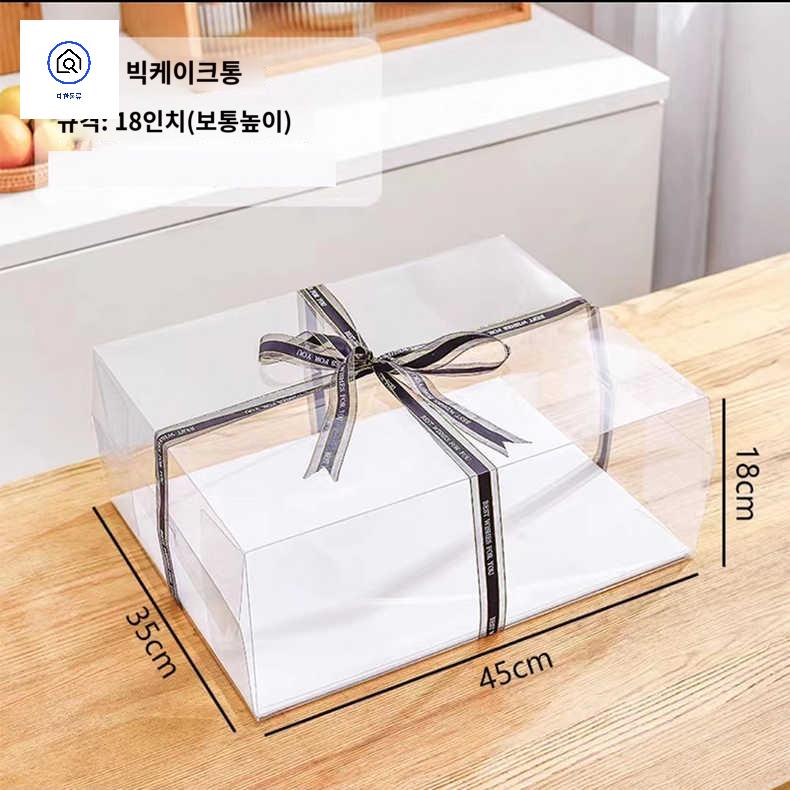 포장 케이크 케이스 상자 대형 투명 선물 박스 - 상품 이미지