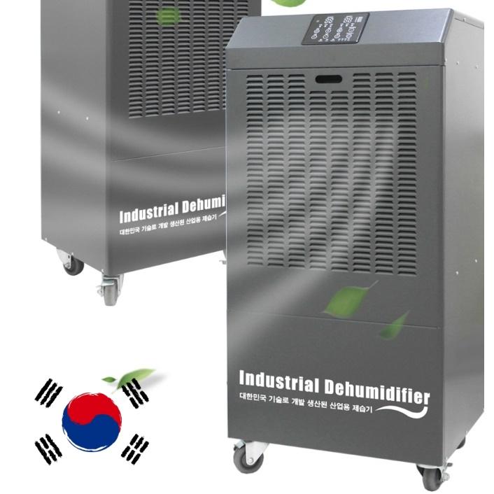 농업용 물류창고 제습기 펌프용 290L 지하 주차장 대형 저온형 제습기 - 메인 이미지