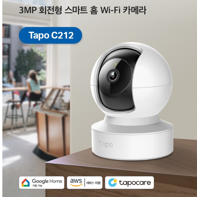 집안 cctv 집 cctv 가게 씨씨티비 아기 cctv 신생아 홈캠 - 상세 이미지 4