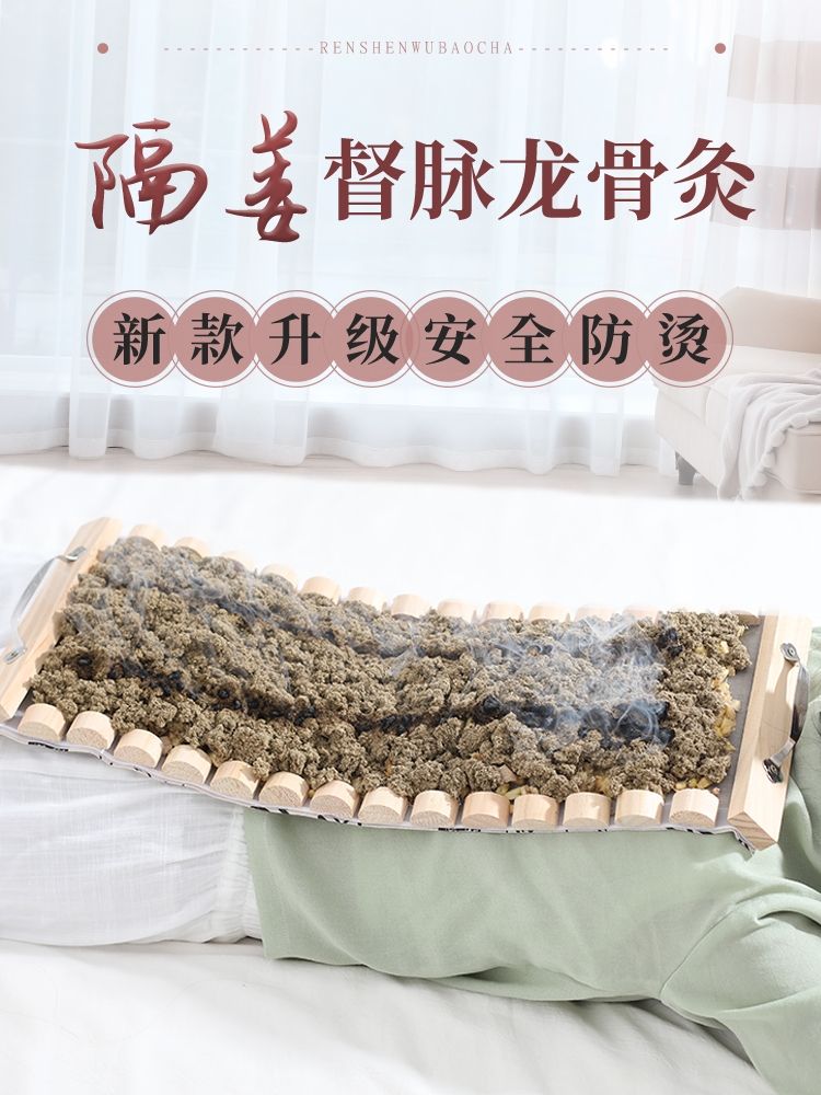 뜸기구 대형 쑥뜸기 척추장사포 한의원 쑥뜸 왕쑥봉 여성용 뒷부분 용골 뜸 - 상세 이미지 4
