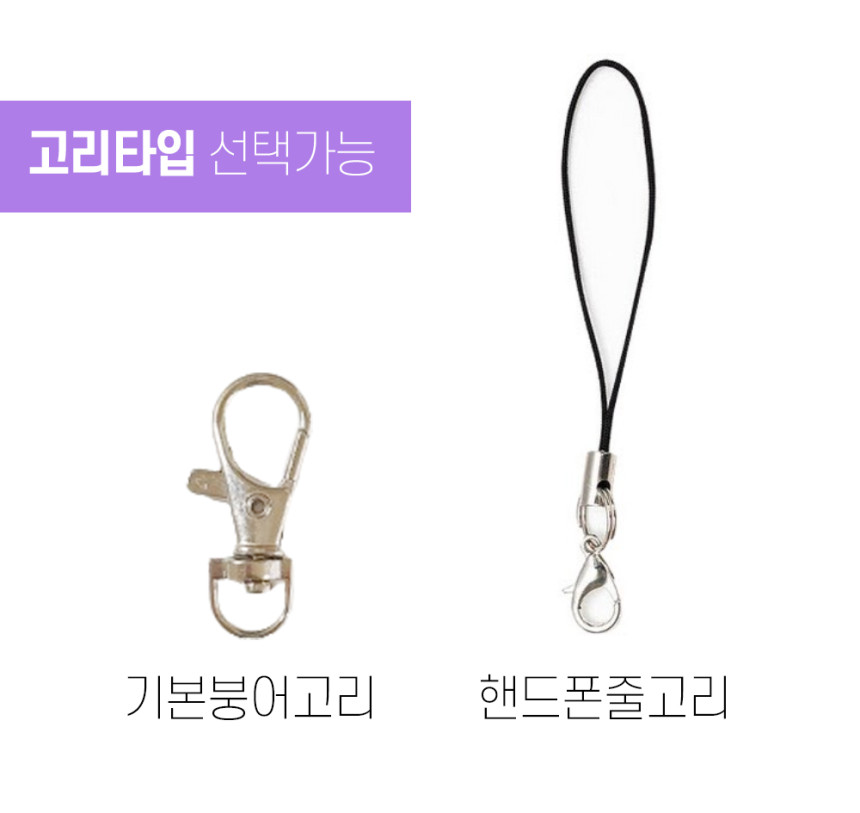 거북이 키링 - 귀여운 자라 동물 바다생물 건강 장수 - 상세 이미지 5