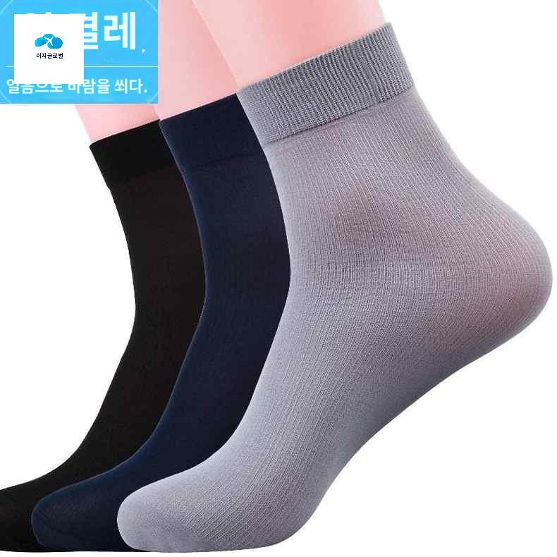 여름 양말 쿨 얇은양말 흰양말 구두 - 상품 이미지