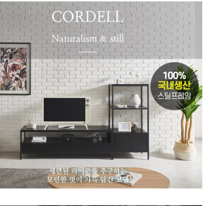 원목 높은 티브다이 거실 오디오 장식장 안방티비 장 고급거실장 화이트 거실장 서랍형 1500