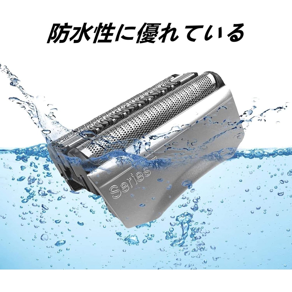 브라운 시리즈7 호환 면도날 F/C70S-3Z 브라운 전기면도기 교체용 헤드 이미지 7