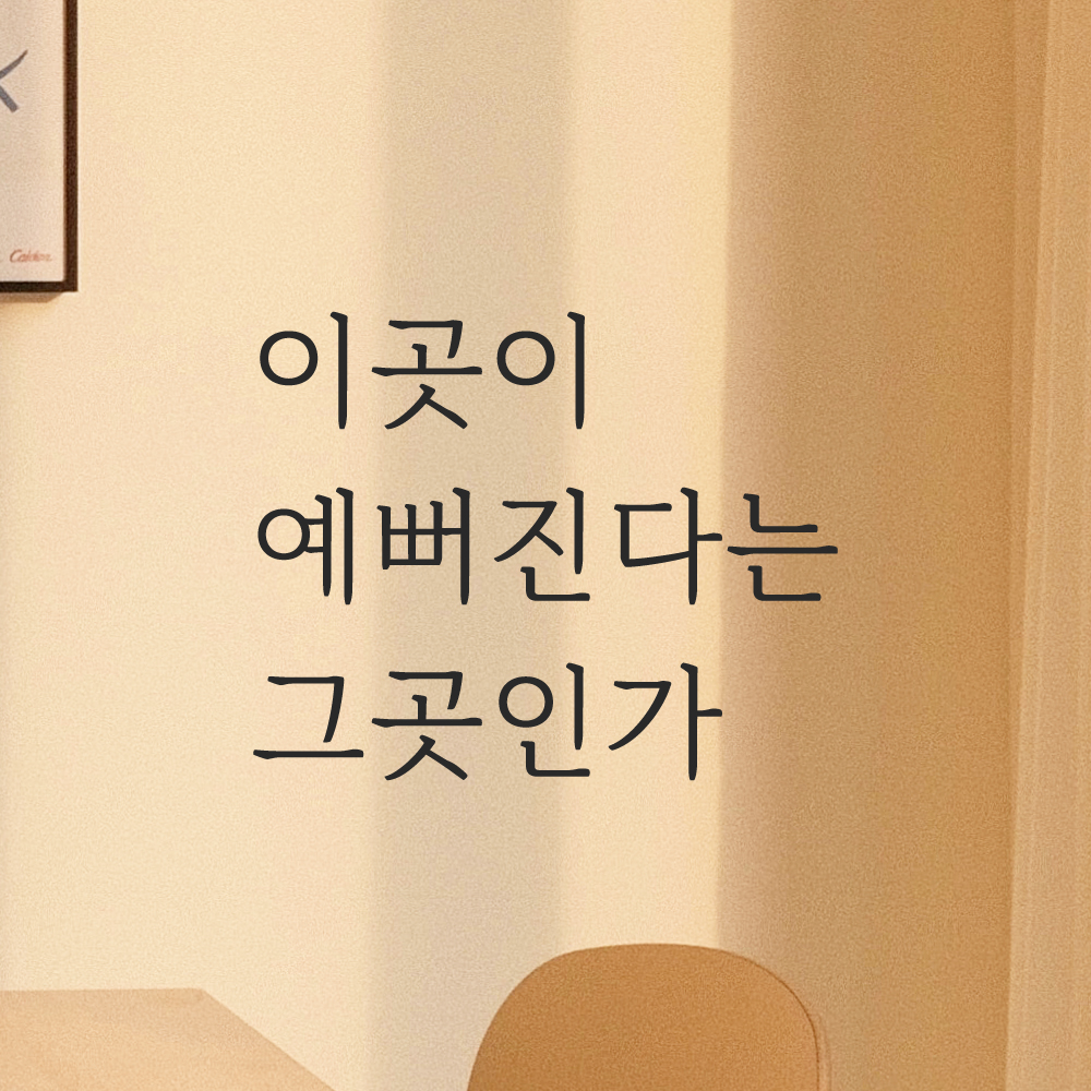 미용실 네일샵 피부샵 옷가게 매장 거울 레터링 스티커 LM-059S 검정 이미지 6