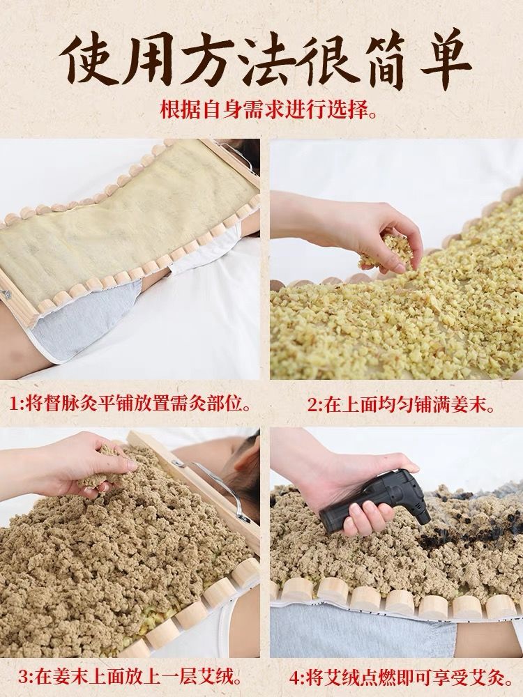 뜸기구 대형 쑥뜸기 척추장사포 한의원 쑥뜸 왕쑥봉 여성용 뒷부분 용골 뜸 이미지 6