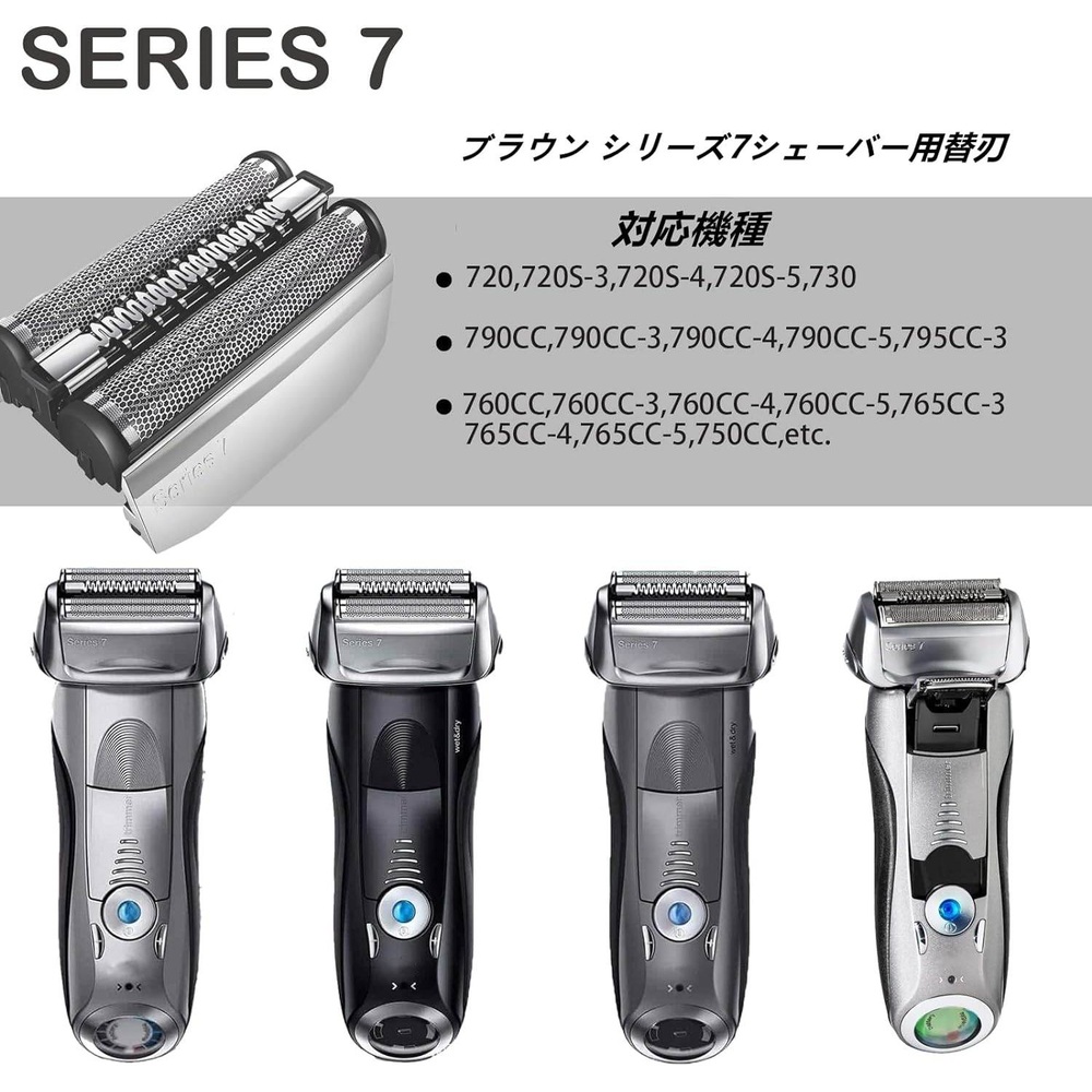브라운 시리즈7 호환 면도날 F/C70S-3Z 브라운 전기면도기 교체용 헤드 - 상세 이미지 5