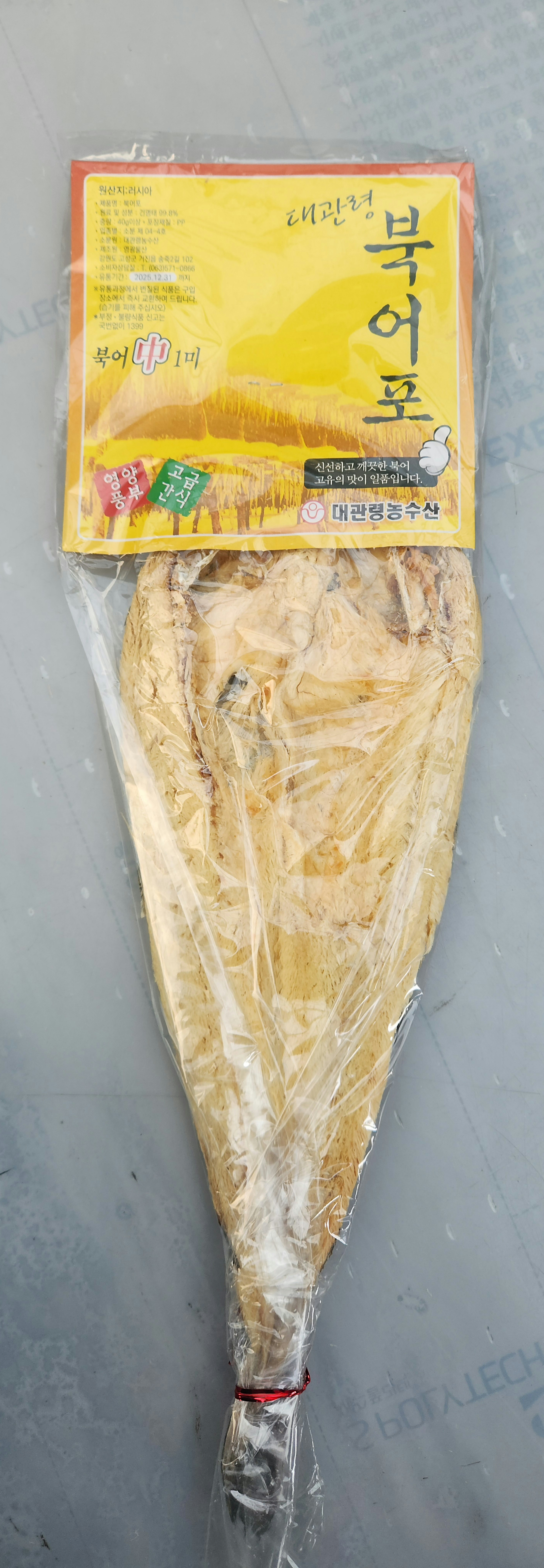 명식품본사 북어포 대관령농수산 제사용 성묘용 술안주 제수용 북어국 40g, 10개 - 상세 이미지 3