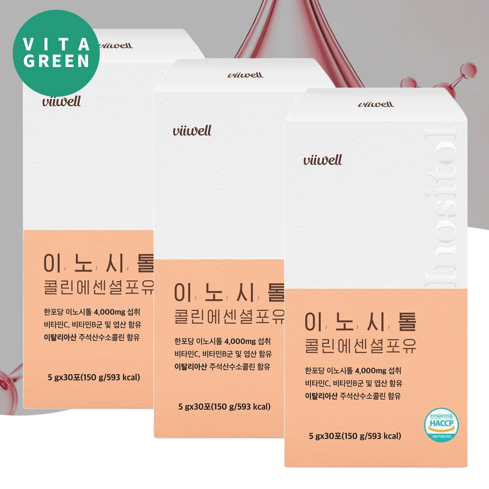 미오 이노시톨 4000mg 분말 콜린 엽산 영국산 비타민C 가루 스틱 포 3박스