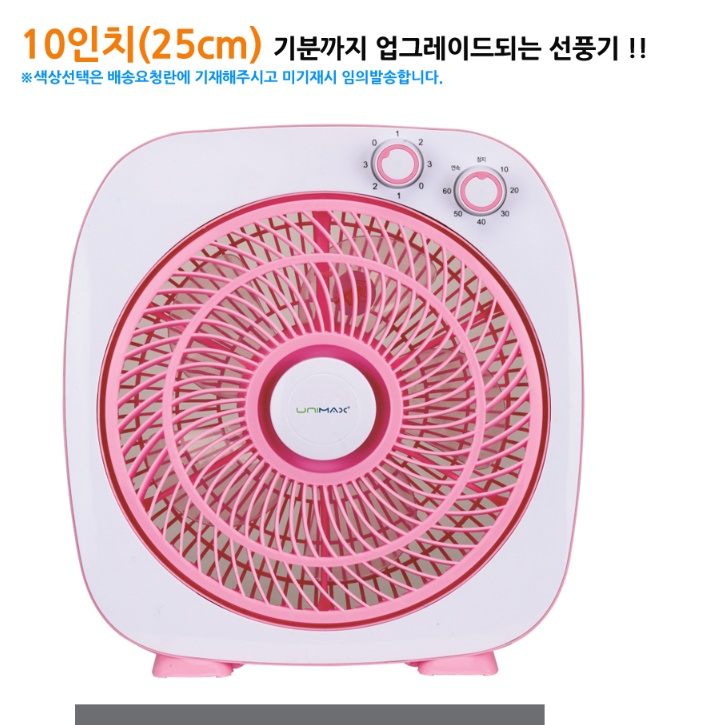 네모 박스형 선풍기 책상용 테이블 사무용 선풍기 사무실 사각 선풍기 - 상세 이미지 3