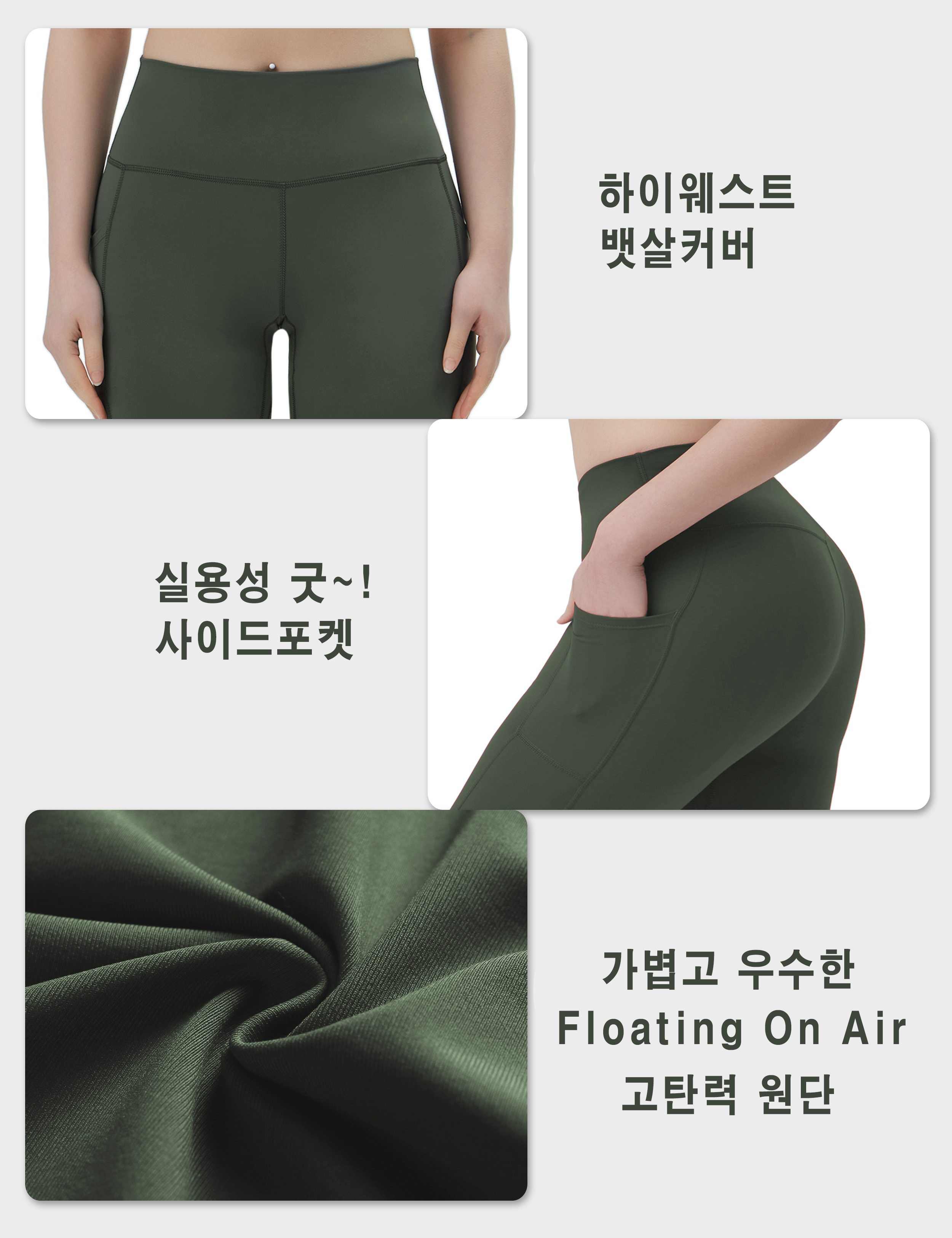 버블라임 하이웨스트 8부 빅사이즈 필라테스 레깅스 B12 이미지 7