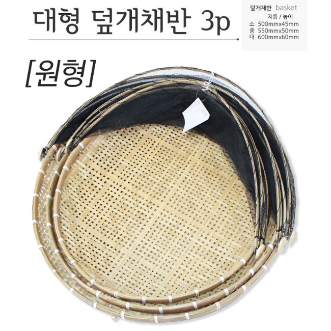 대나무 덮개 채반 사각 대 소쿠리 부침개 채반 전 채반 - 상세 이미지 4