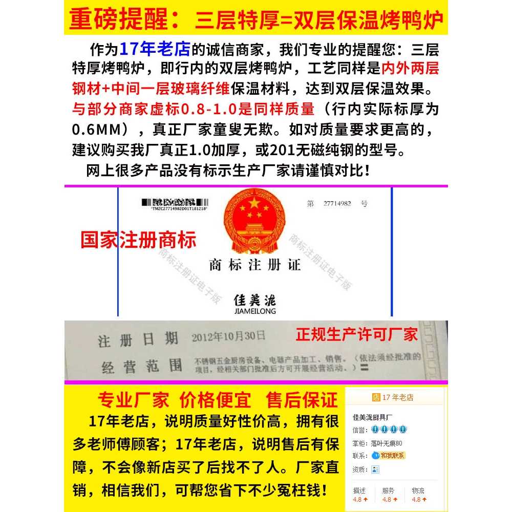 훈제 항아리 바베큐 치킨 생선 삼겹살 꼬치구이 화덕 이미지 6