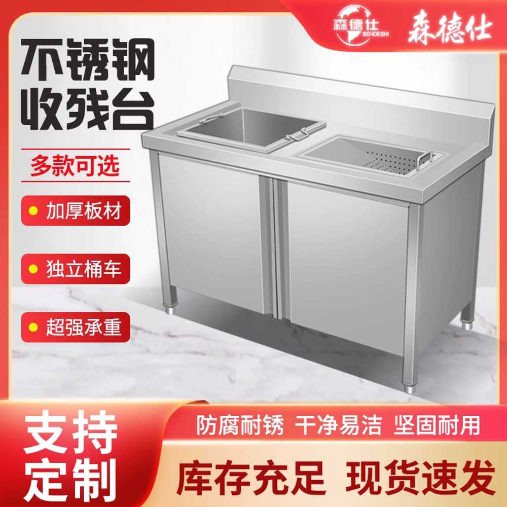 잔반통 식당 급식용 잔반처리 수거통 음식물 처리대 사각 - 상세 이미지 3