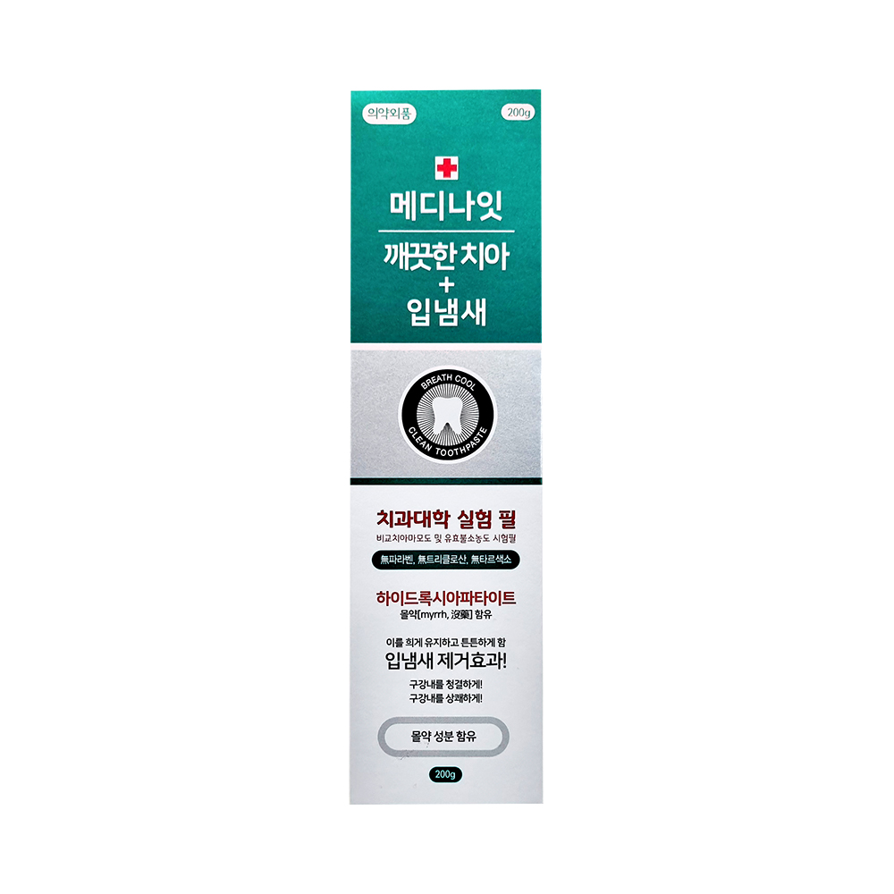 메디나잇치약 깨끗한치아 입냄새 200g, 1개 - 상품 이미지