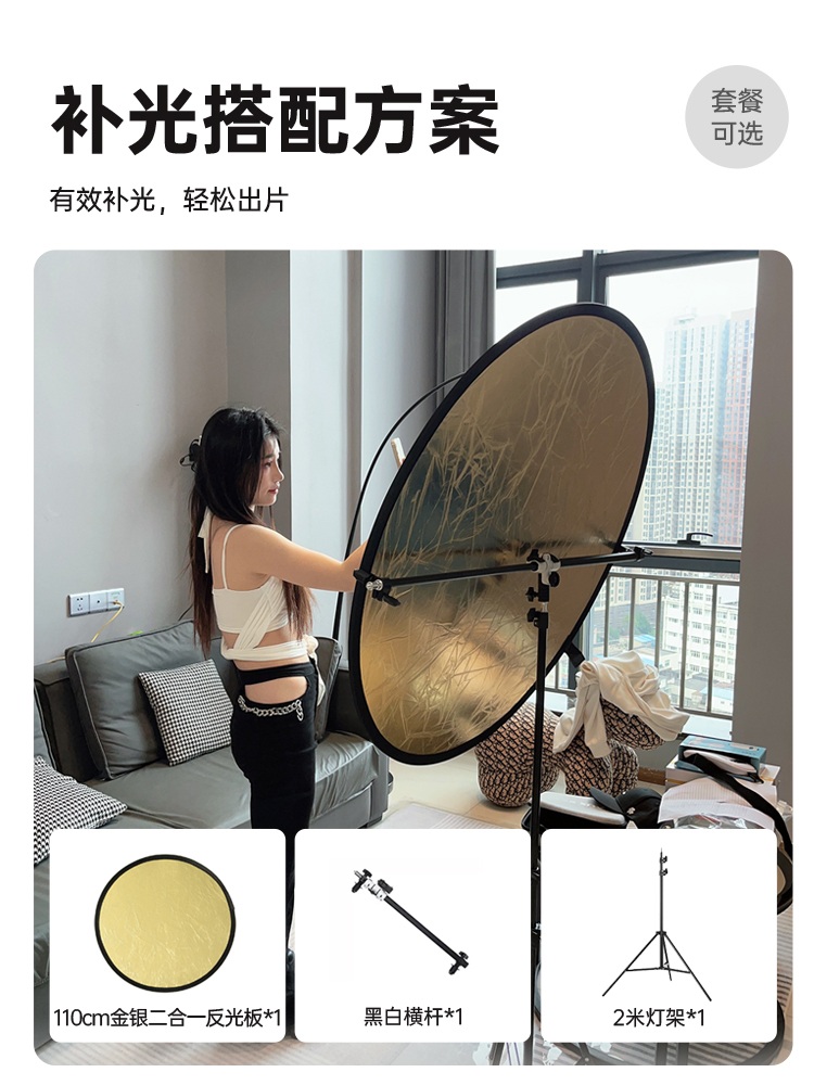 휴대용 접이식 반사판 스포트라이트 원형 확산판 플래시 60X90CM 투인원 반사경 - 상세 이미지 3