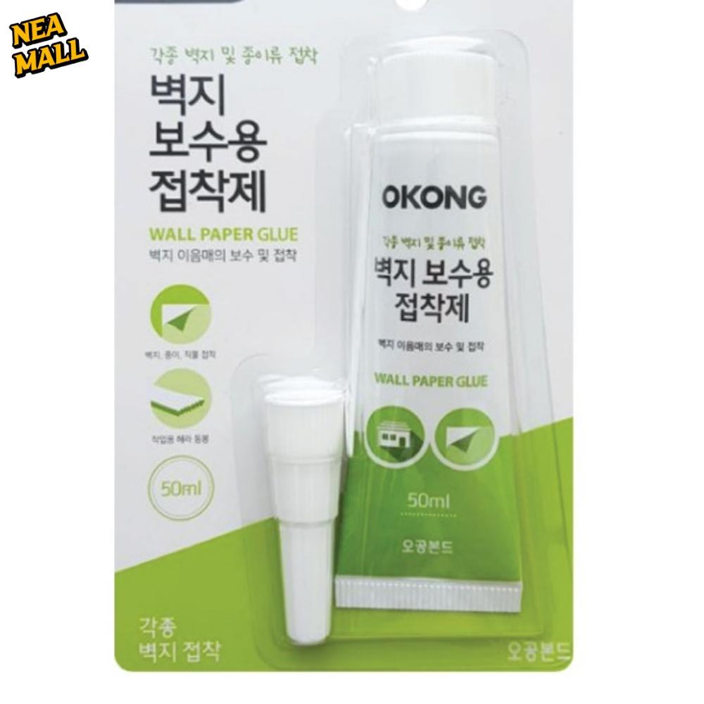50ML 튜브 접착제 벽지 보수 제 벽지 복원 종이 직물 - 상품 이미지