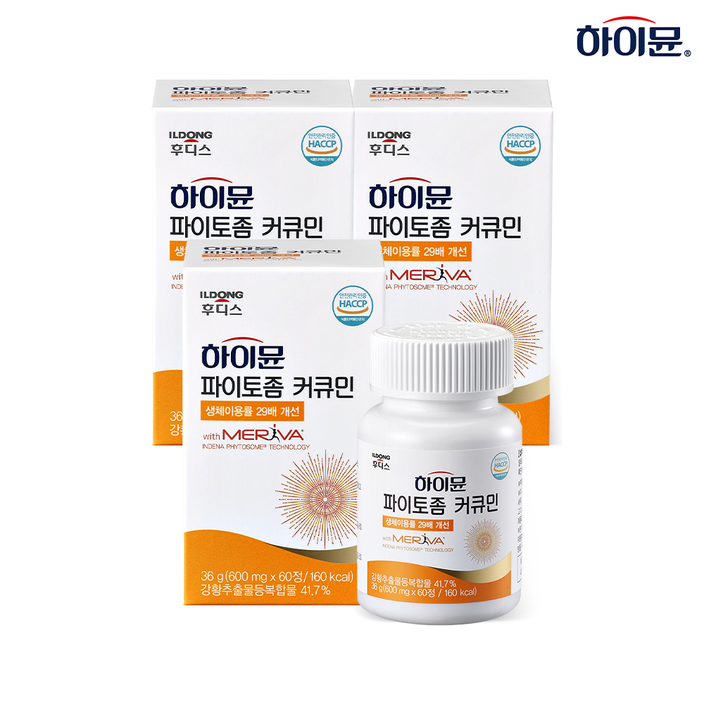 하이뮨 파이토좀 메리바 커큐민 600mg x 60정 3박스 / 생체이용율개선 흡수율 강황추출물등복합물