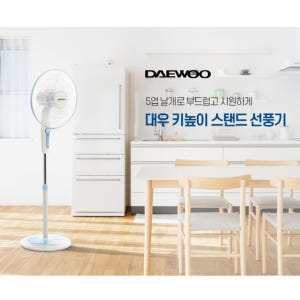 대형 매장용 선풍기 매장 식당용 식당 선풍기 공업용 스탠드 선풍기 개봉기 | 실사용 후기 - 상품 이미지 2