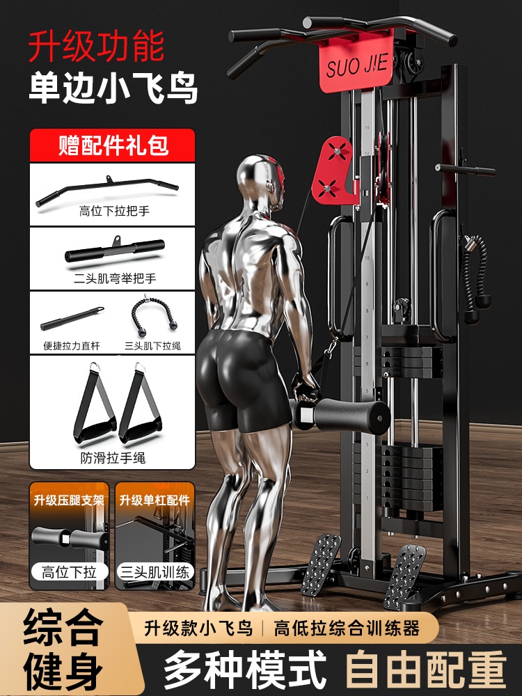 싱글케이블머신 홈짐 등 운동 도르래 렛풀다운 렛타워 검은색 소형 비행 새 - 70KG - 상세 이미지 2