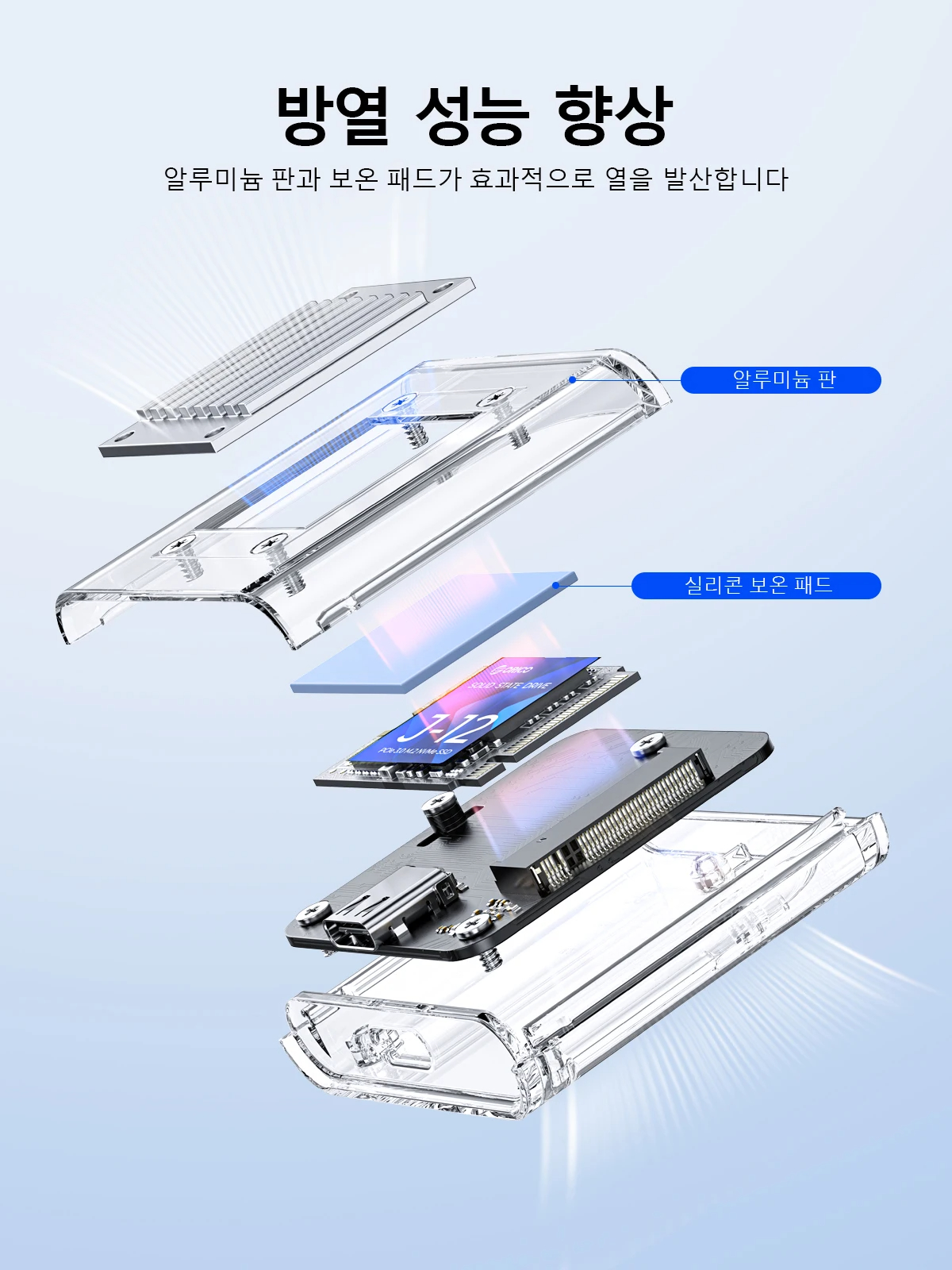 ORICO 미니 인클로저 2230 M2 NVMe 투명 외장 SSD 케이스 - 상세 이미지 3