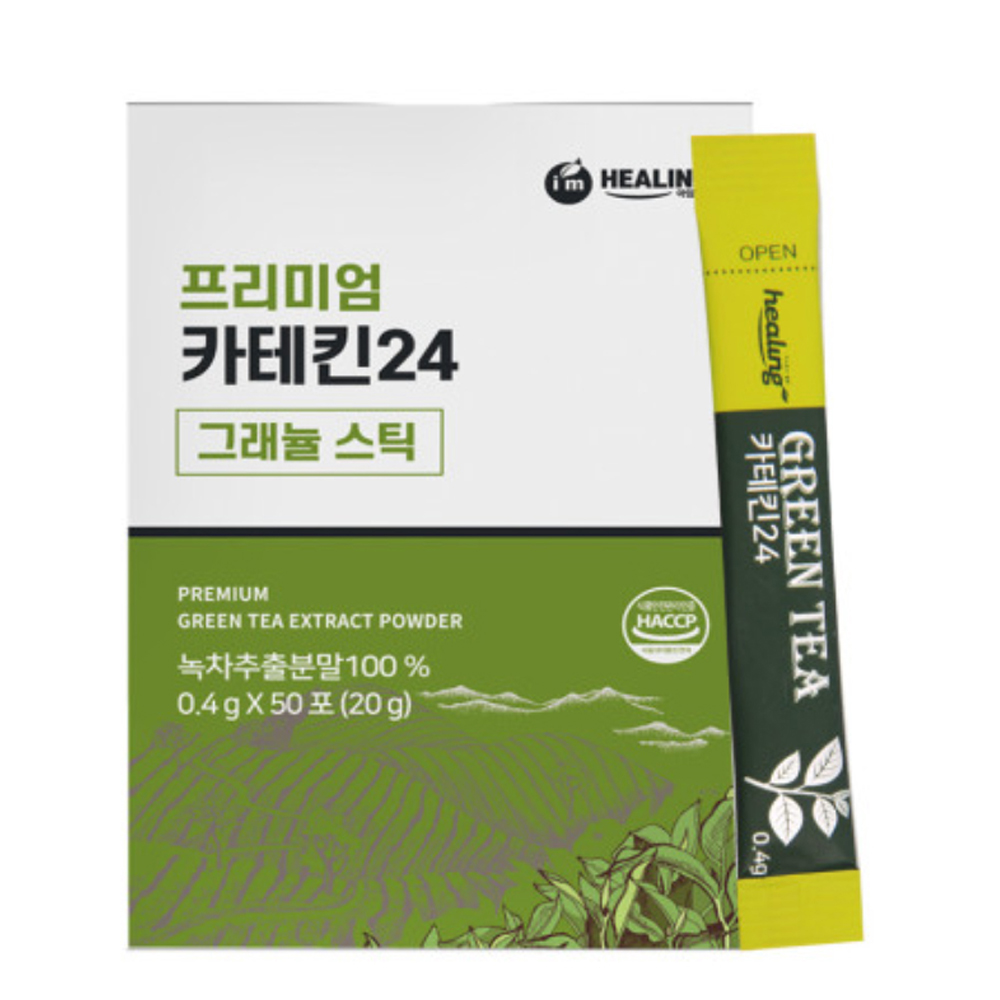 그린 커피빈 분말 50포 가루 스틱 클로로겐산 - 상세 이미지 2