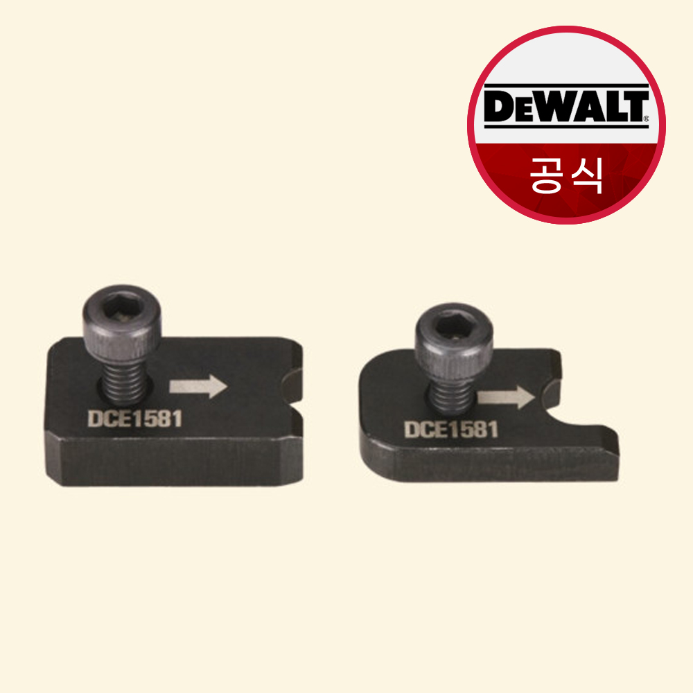 디월트 트레이 커터 날 DCE1581N 최대절단 6mm DCE158 전용 - 상품 이미지