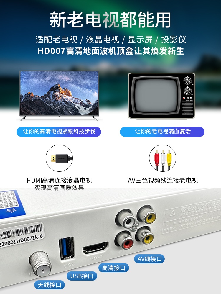 dmb수신기 TV 안테나 uhd 실내 지상파 증폭기 AF1099 SD 키트 5m - 상세 이미지 5