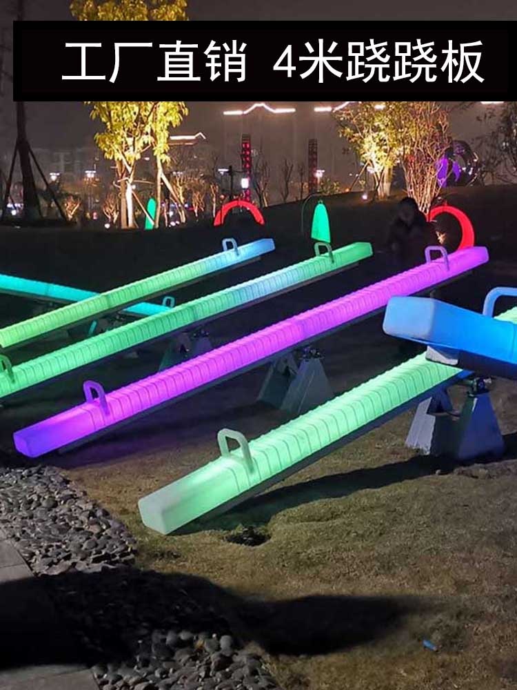 LED 시소 공원 야외 놀이터 글램핑장 카페 인테리어 새끼 사슴 시소 다채로운 색상 - 상세 이미지 3