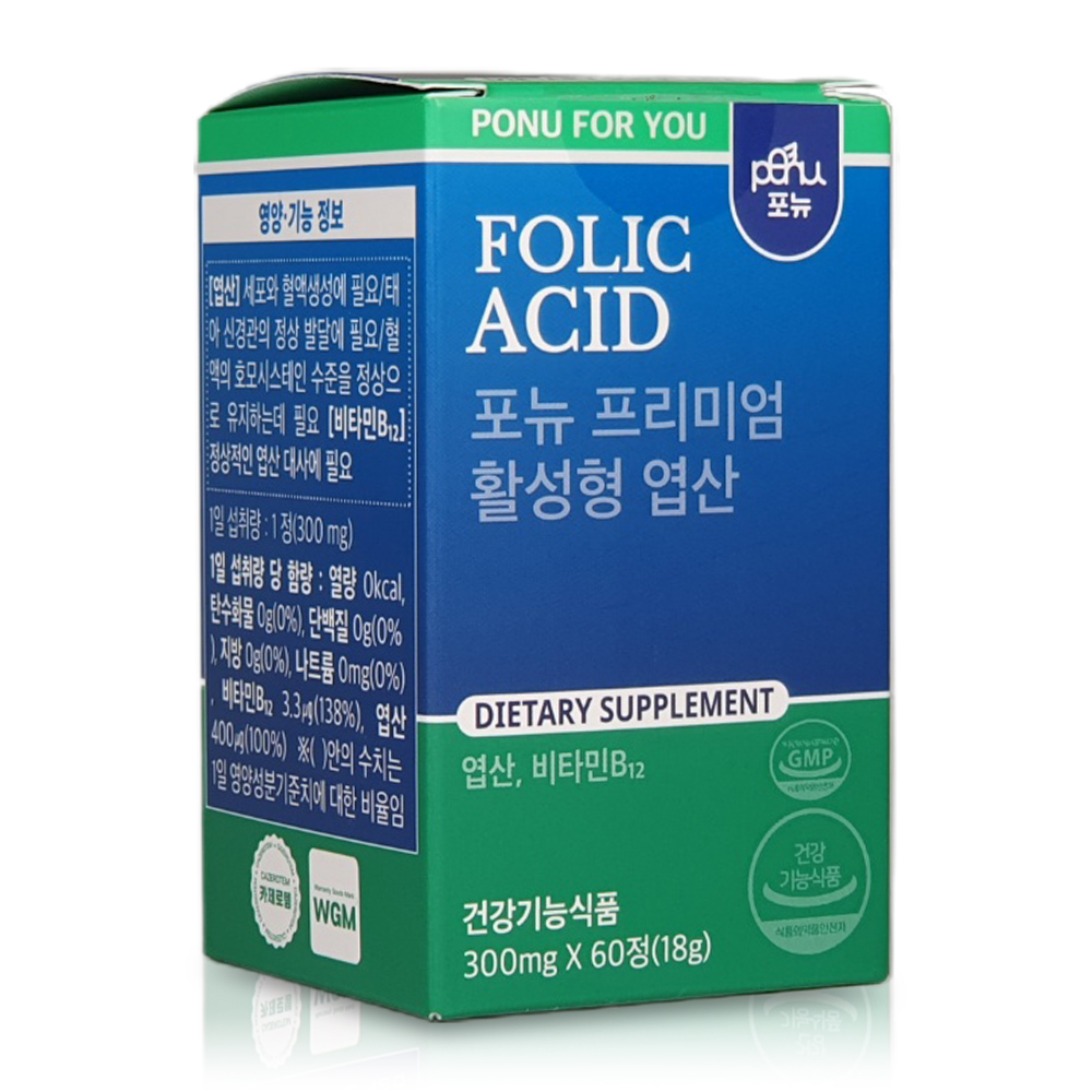 포뉴 프리미엄 활성 AF 엽산 2개월분 카제로템 임산부 남자 부부 활성형 4세대 이미지 2