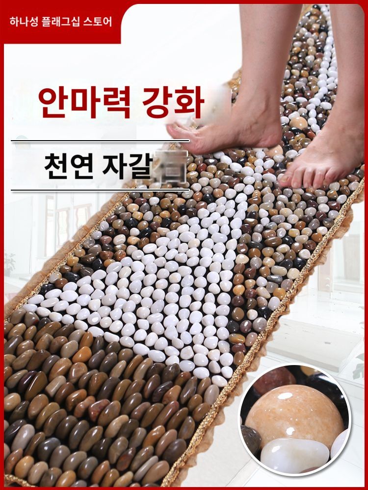 발지압판 지압매트 발지압 지압판 사무실 매트 발 가정용 돌 지압 자갈 발판 발매트 실내 2 150X40 대형 더블 볼 미디엄 옥스포드 - 상세 이미지 2