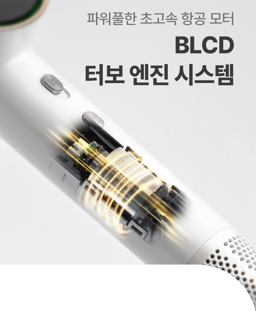보본 BLDC 항공모터 11만 RPM 드라이기 드라이어 VB-HD1600W + 거치대 포함 상세 이미지 7