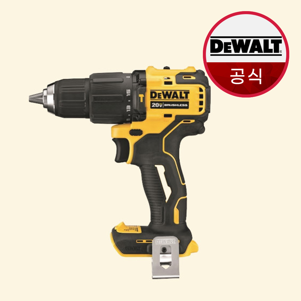 디월트 충전 햄머 드릴 DCD709 20V 무선 함마드릴 베어툴 본체만