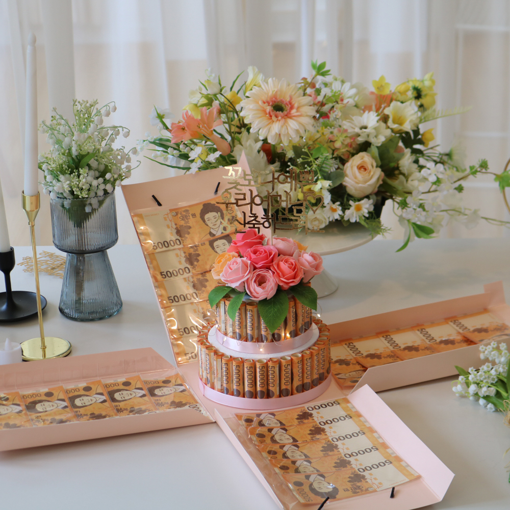 용돈박스 이벤트 부모님 아빠 엄마 부모님 칠순 팔순 생신 선물 돈케이크 어메이징박스10장