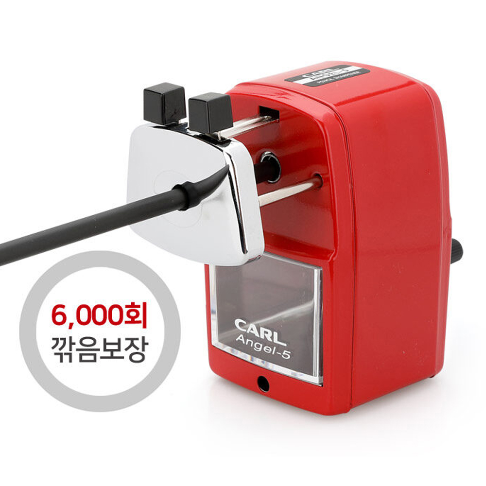 CARL 칼 ANGEL-5 명품 연필깎이 엔젤-5 심조절 - 상세 이미지 2