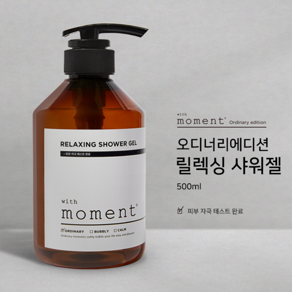 향좋은바디워시 500ml 여름 대용량바디워시 샤워젤 - 상세 이미지 3