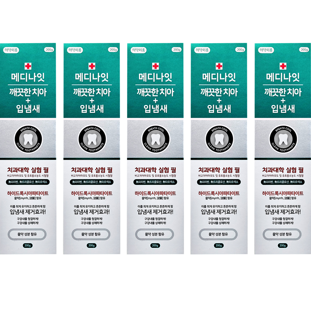 메디나잇치약 깨끗한치아 입냄새 200g, 5개 - 상품 이미지