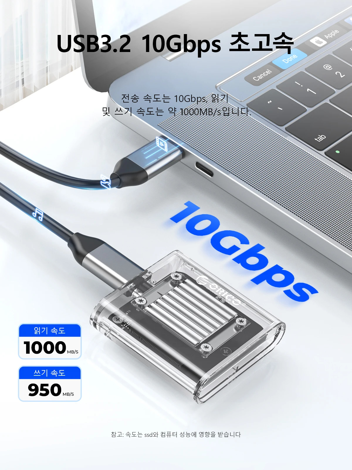 ORICO 미니 인클로저 2230 M2 NVMe 투명 외장 SSD 케이스 - 상세 이미지 2
